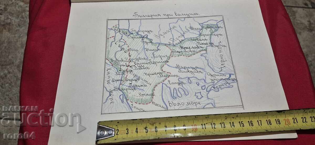 Auction  Historical Cards - Drawn - Kingdom of Bulgaria