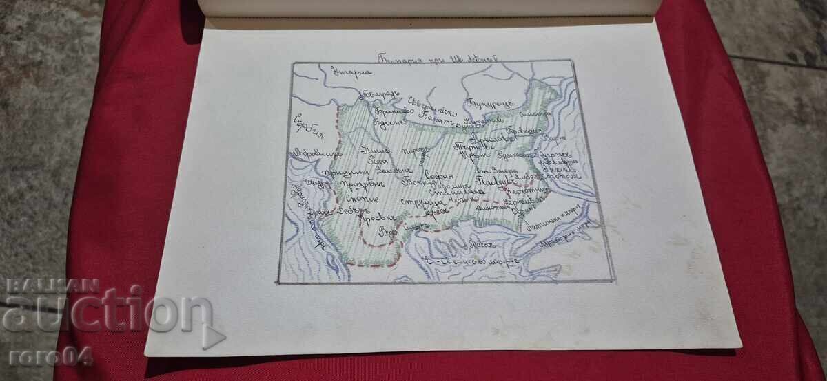 Historical Cards - Drawn - Kingdom of Bulgaria - 6