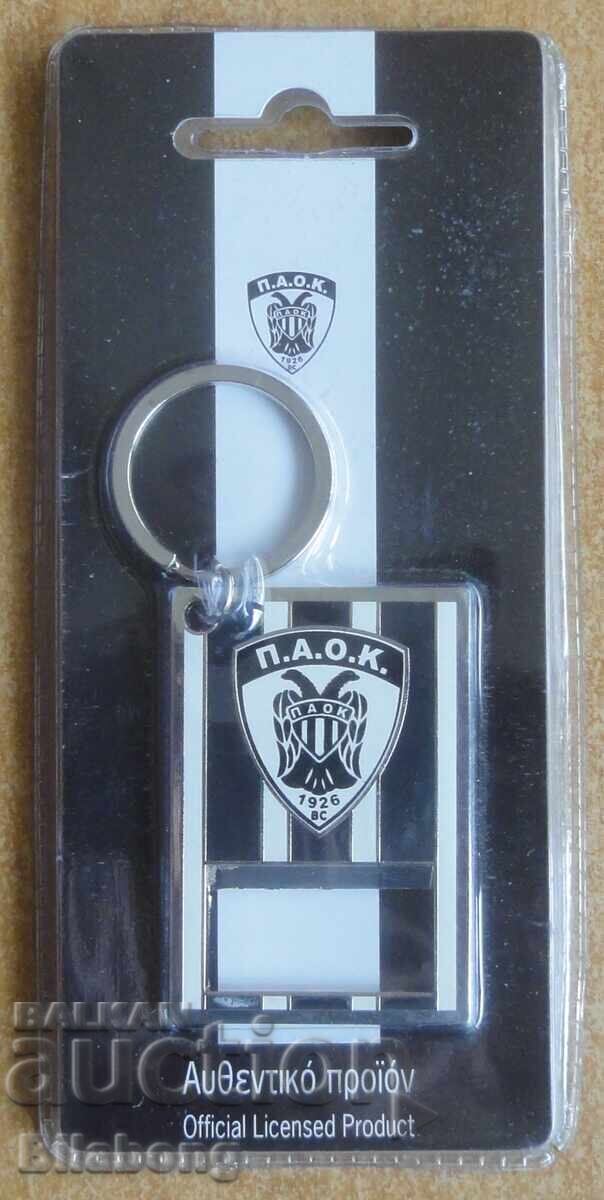 PAOK Keychain