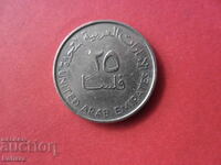 20 филса 2005 г. ОАЕ