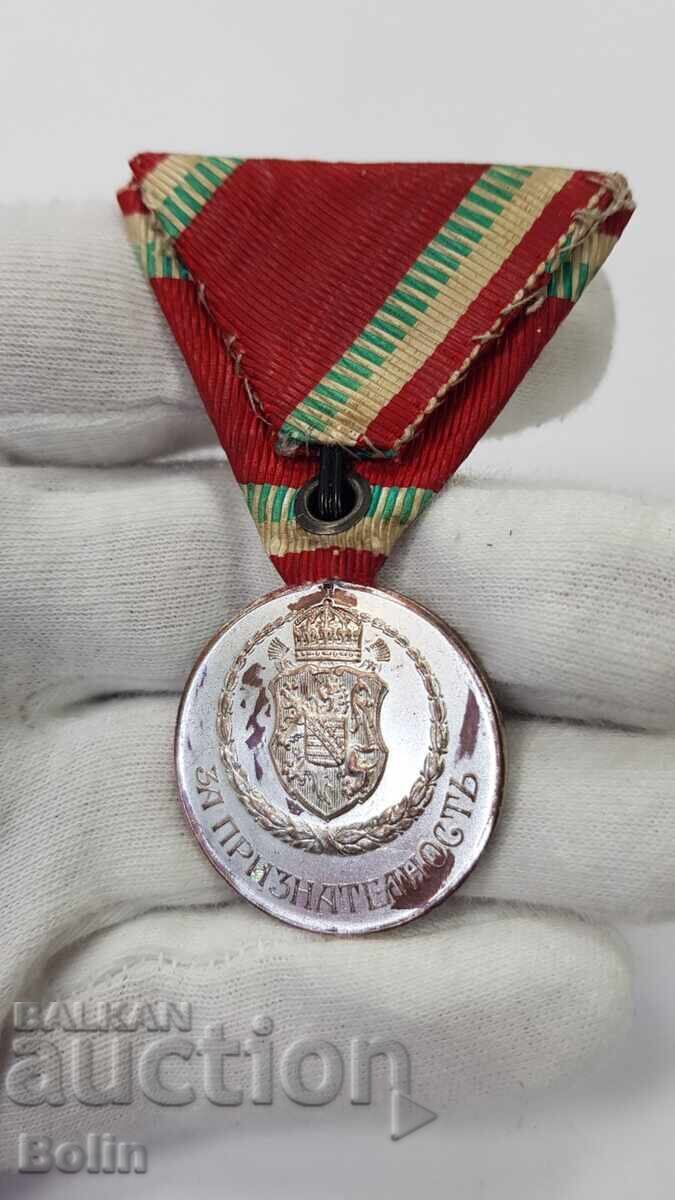 Παράδοση Υπέροχο βασιλικό μετάλλιο Ευγνωμοσύνης, Ερυθρός Σταυρός 1915