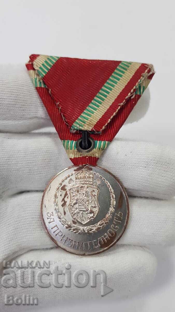 Υπέροχο βασιλικό μετάλλιο Ευγνωμοσύνης, Ερυθρός Σταυρός 1915 - 5
