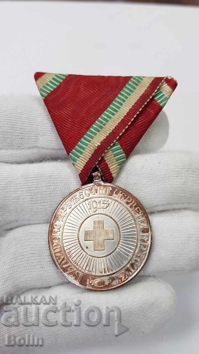 Υπέροχο βασιλικό μετάλλιο Ευγνωμοσύνης, Ερυθρός Σταυρός 1915 - 6