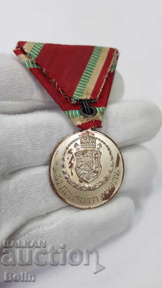 Υπέροχο βασιλικό μετάλλιο Ευγνωμοσύνης, Ερυθρός Σταυρός 1915 - 7