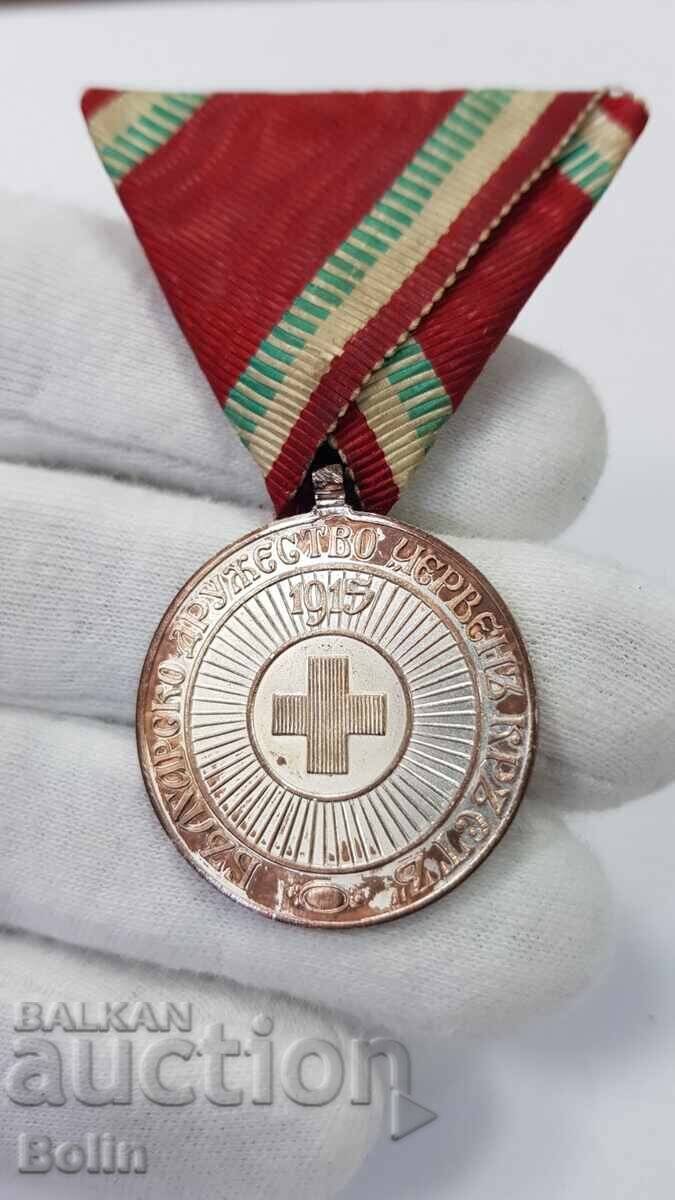 Υπέροχο βασιλικό μετάλλιο Ευγνωμοσύνης, Ερυθρός Σταυρός 1915