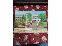 Μια τράπεζα