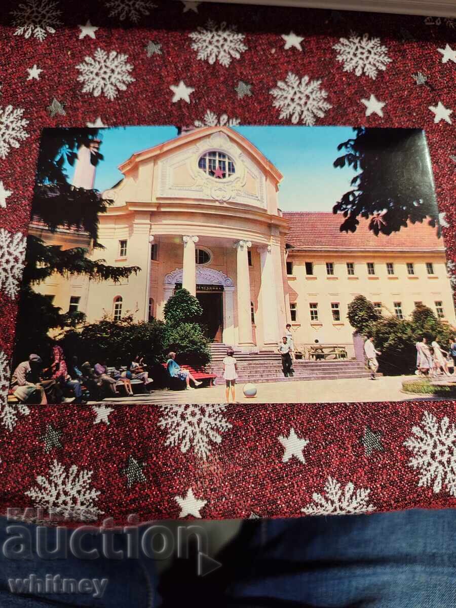 Τράπεζα 4 Τράπεζα 4