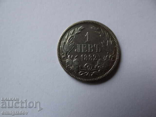 1 лв. и 2 лв. 1882 година - 5