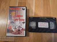 Caseta video VHS - Vin și viori