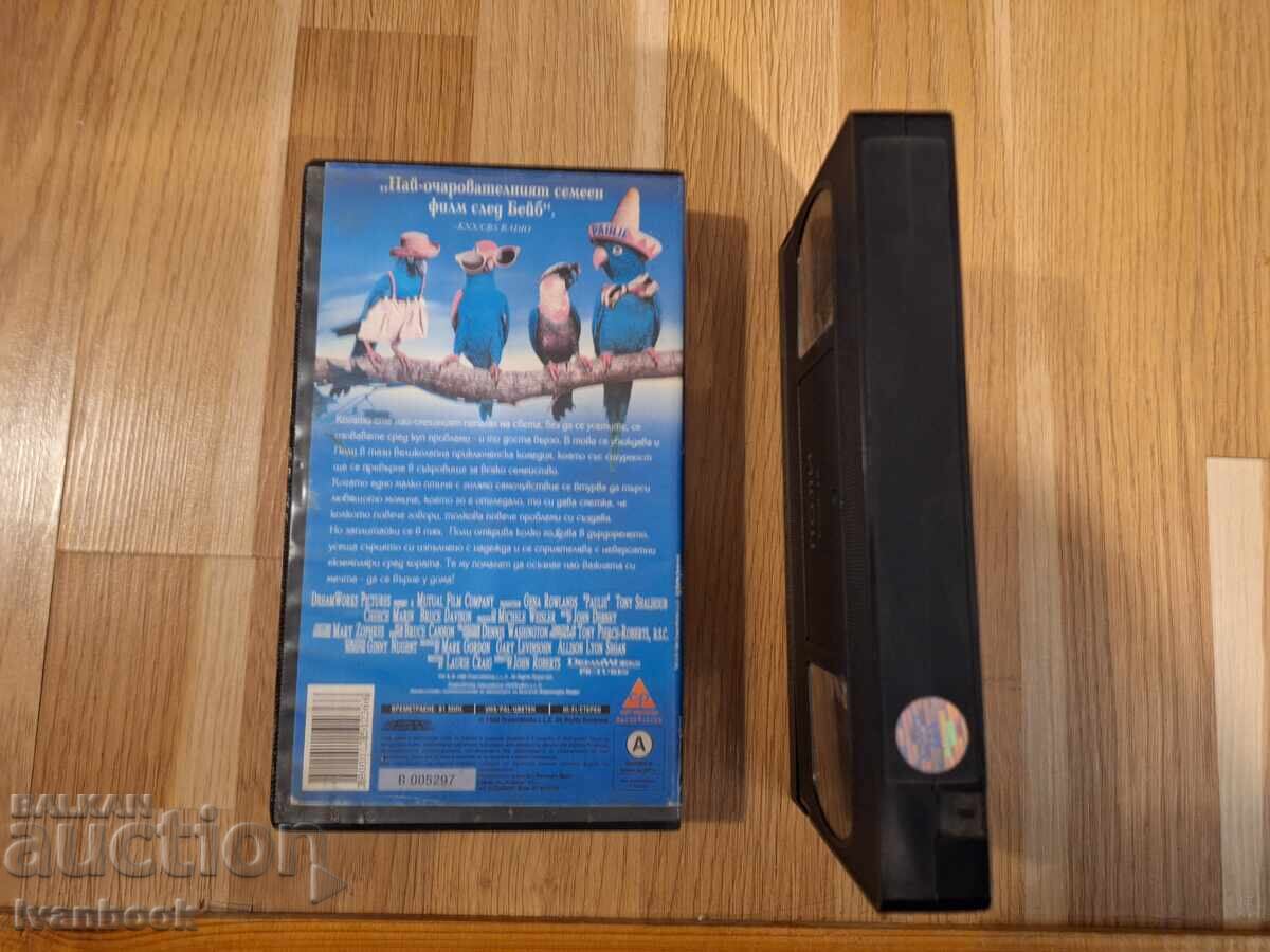 Licitație Caseta video VHS - Poli Licitație Caseta video VHS - Poli