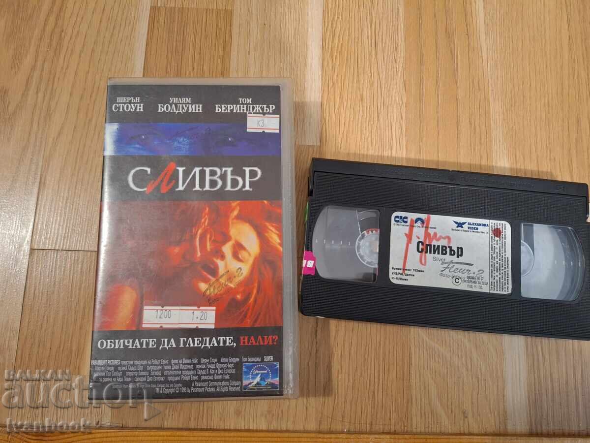 VHS Video Cassette - Sliver