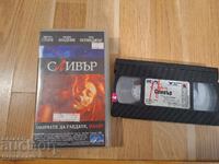 VHS Video Cassette - Sliver