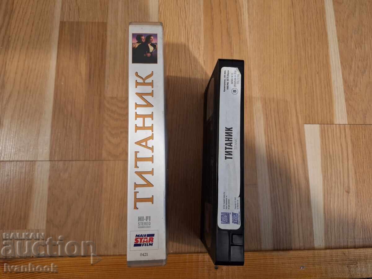 Βιντεοκασέτα VHS - Τιτανικός με τιμή € 4.00 | 7.82 BGN