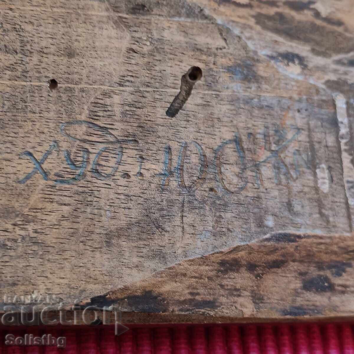 Tablou original, sculptură în lemn - 7