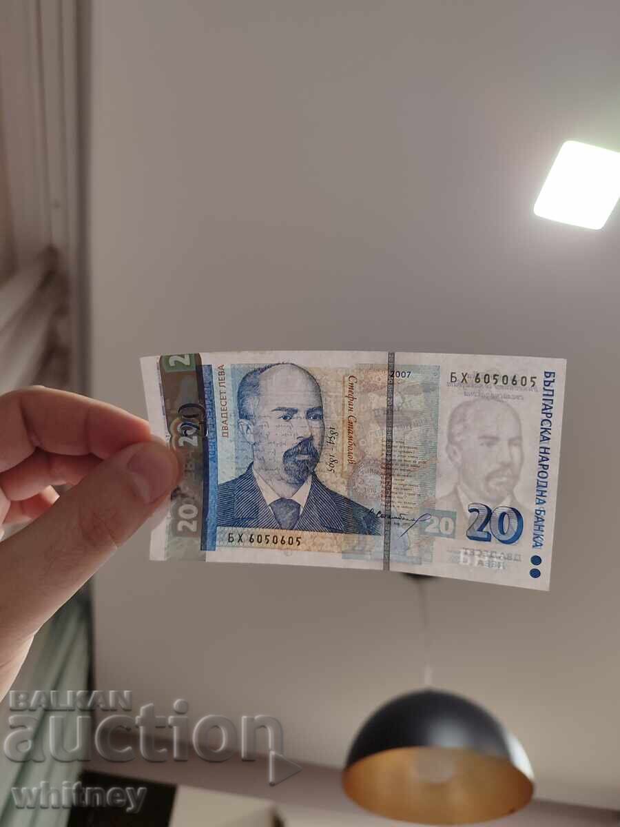 20 leva 2007 g. με ενδιαφέροντα αριθμό με τιμή € 18.99 | 37.14 BGN
