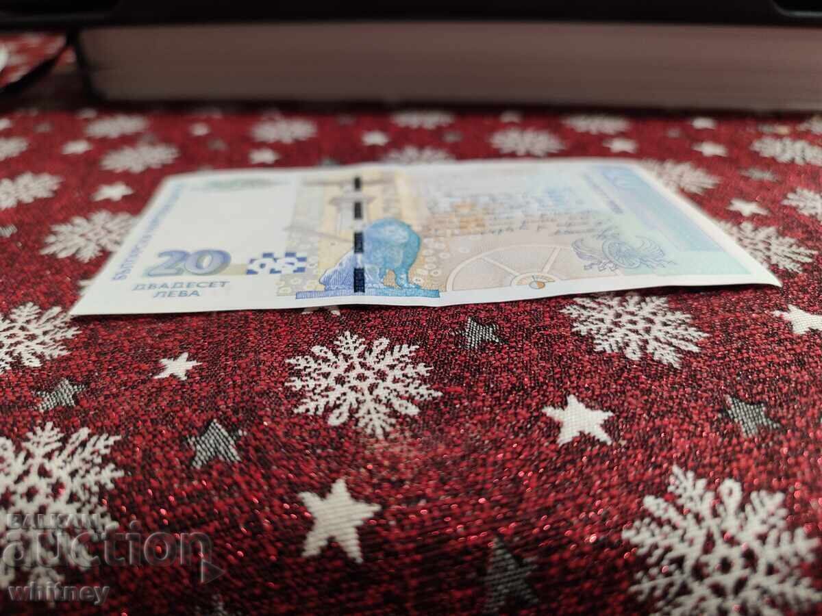 Παράδοση 20 leva 2007 g. με ενδιαφέροντα αριθμό