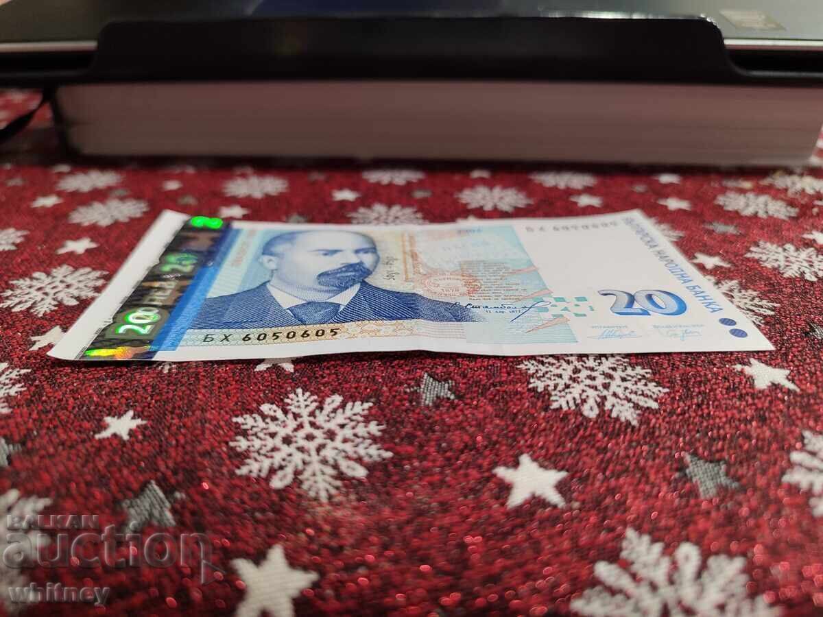 20 leva 2007 g. με ενδιαφέροντα αριθμό - 5