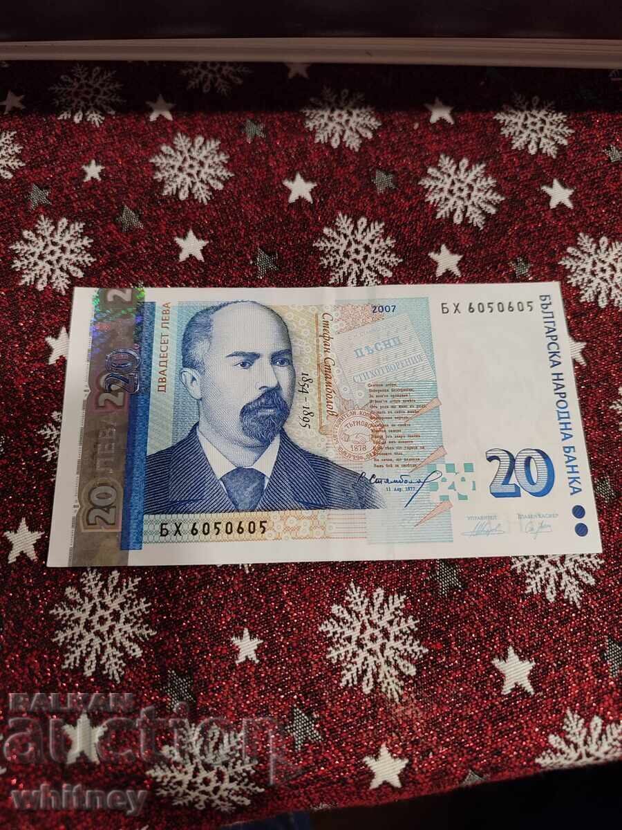 20 leva 2007 g. με ενδιαφέροντα αριθμό