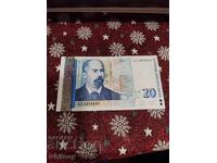 20 leva 2007 g. με ενδιαφέροντα αριθμό