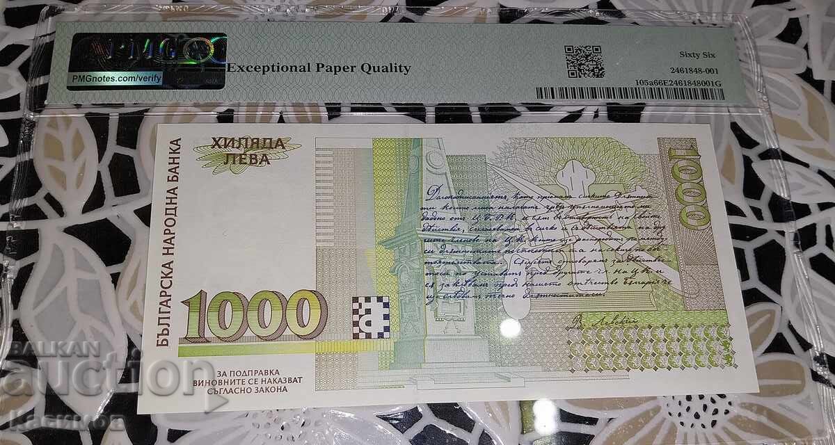 Грейдирана Българска банкнота 1000 Лева 1994 година. PMG 66 с цена € 50.00 | 97.79 лв.
