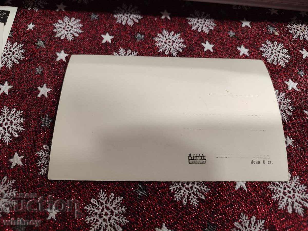 Τετεβέν 7 με τιμή € 1.99 | 3.89 BGN Τετεβέν 7 με τιμή € 1.99 | 3.89 BGN