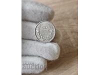 20 лева 1940 година България