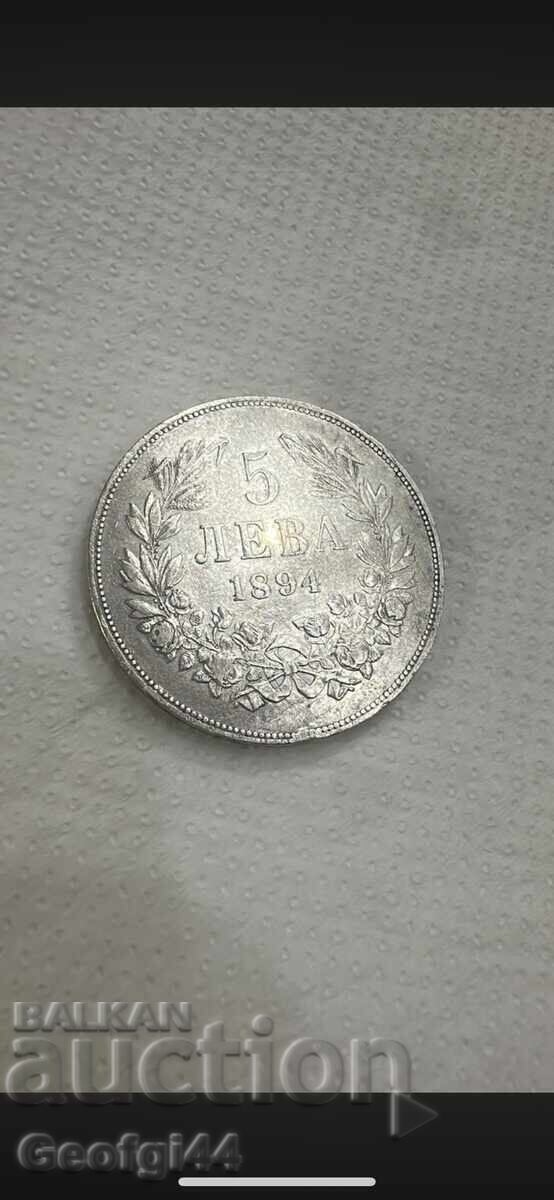 5 BGN από το 1894.