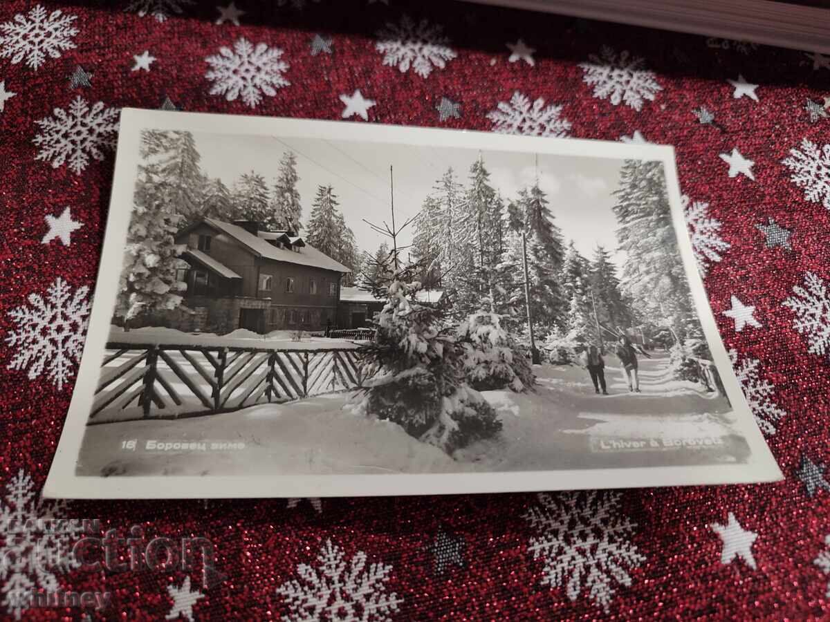 Μποροβέτς 2