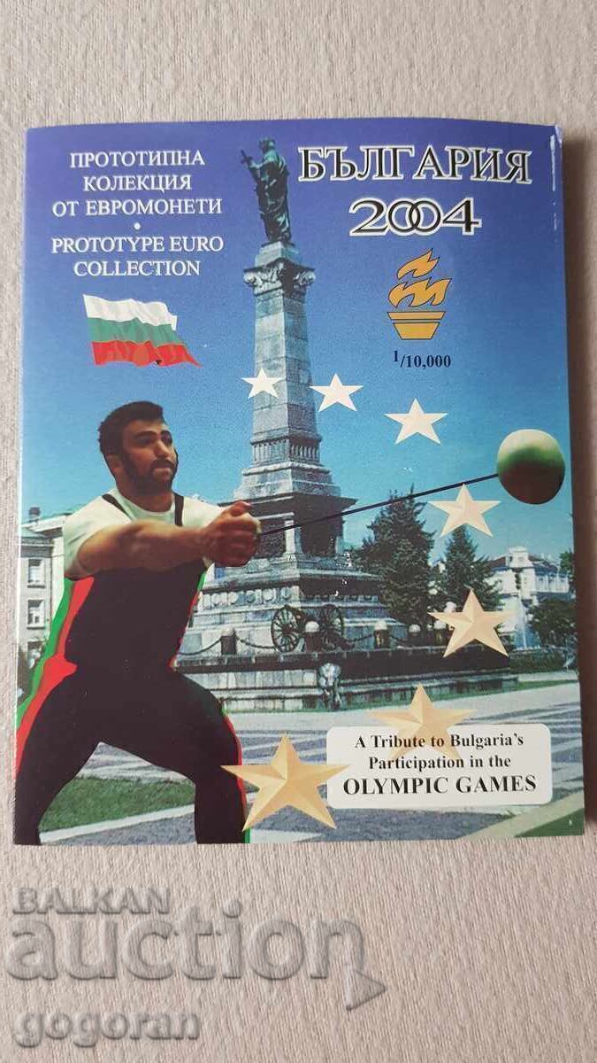Set Euro Bulgaria 2004/ Monede/ UNC/ BZC