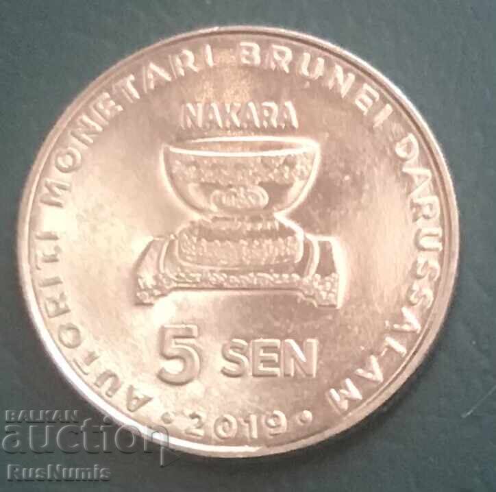 Μπρουνέι. 5 σεν 2019