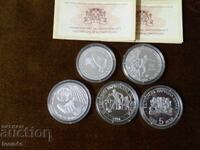 Partida BG moneti Παγκόσμια Πρωταθλήματα Ασήμι UNC