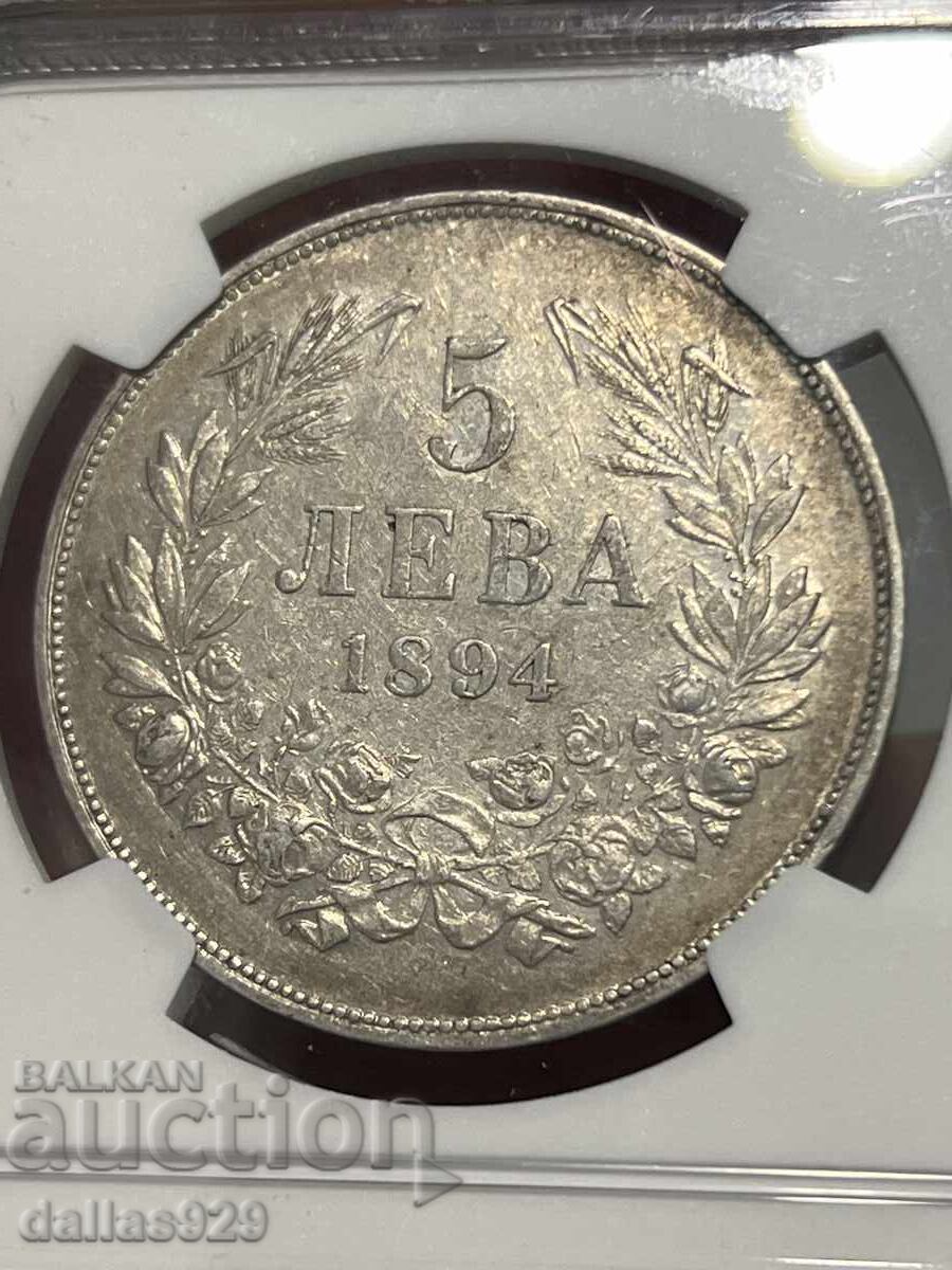 5 lei 1894 au det cu preț € 155.00 | 303.15 BGN