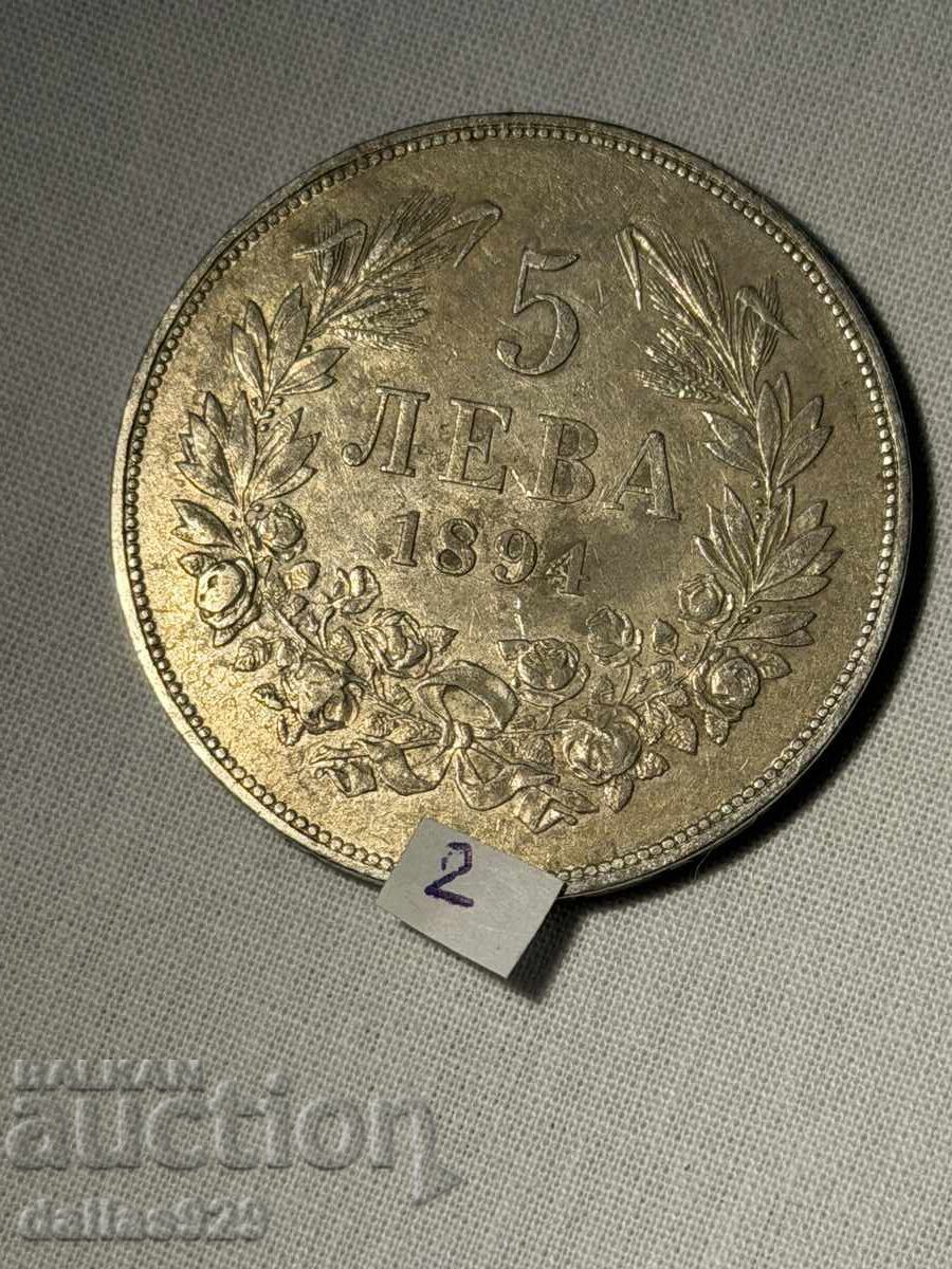 5 BGN 1894 with price € 139.00 | 271.86 BGN
