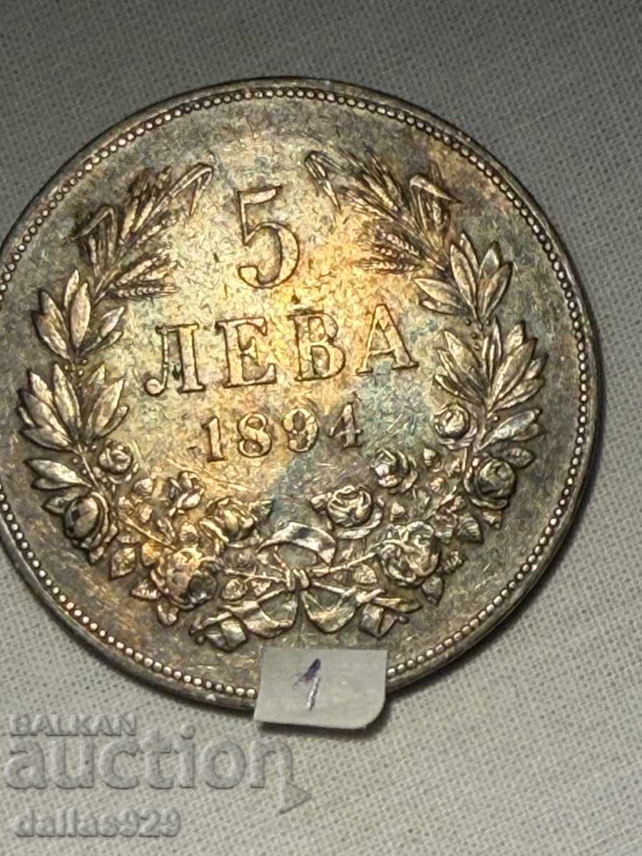 5 BGN 1894 5 BGN 1894
