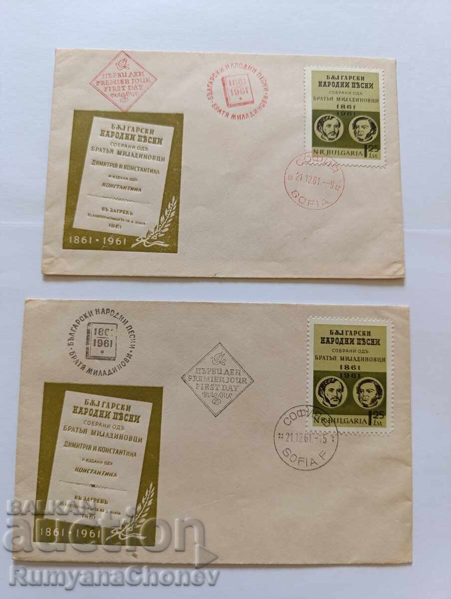 Plicuri poștale Cântece populare bulgare Frații Miladinovi