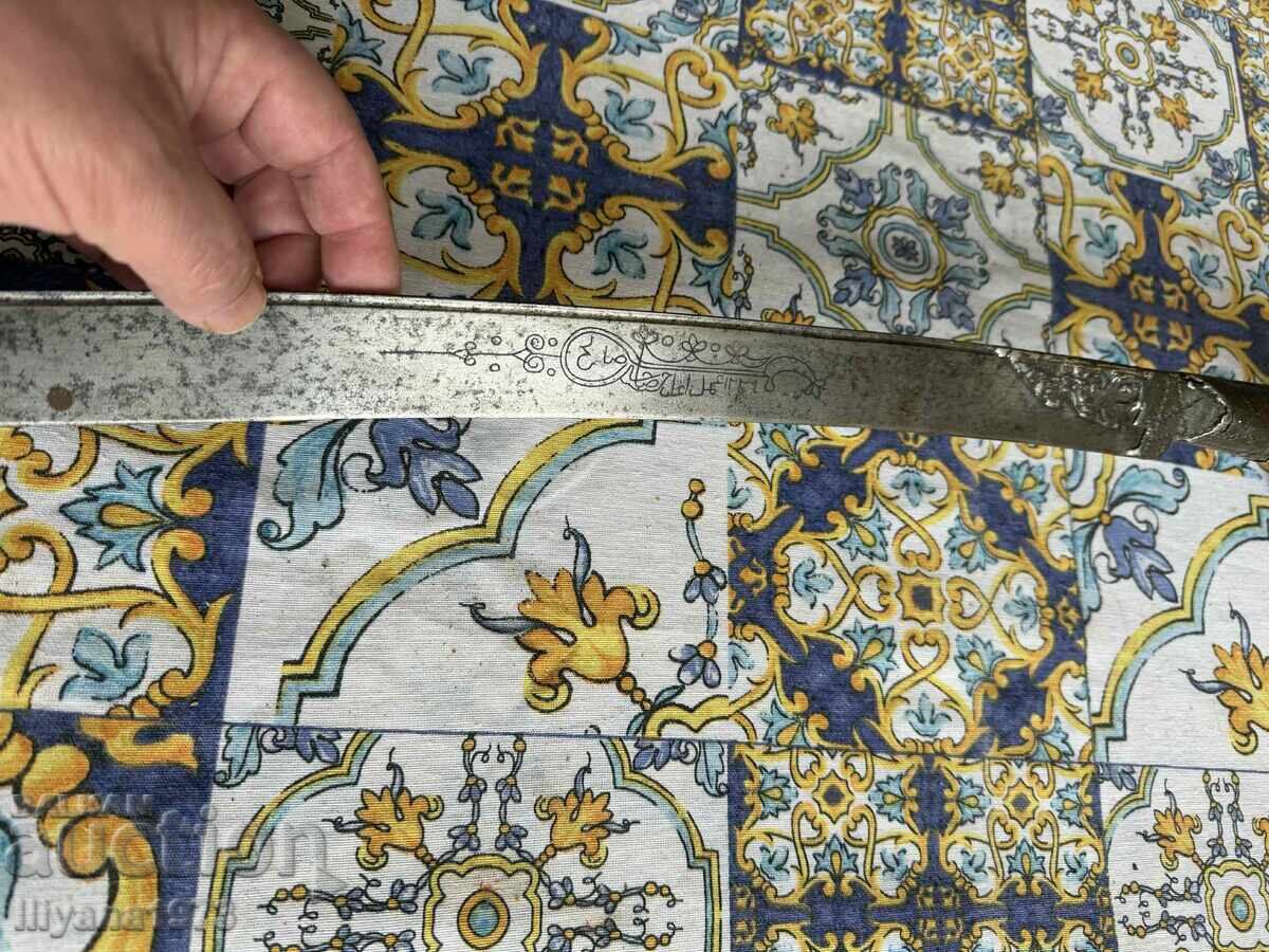 Παράδοση Γιαταγάνι