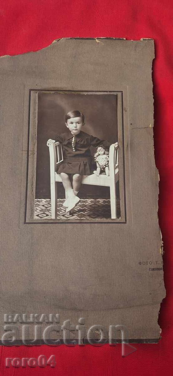 ПЛОВДИВ - СТАРА ФОТОГРАФИЯ - КАРТОН