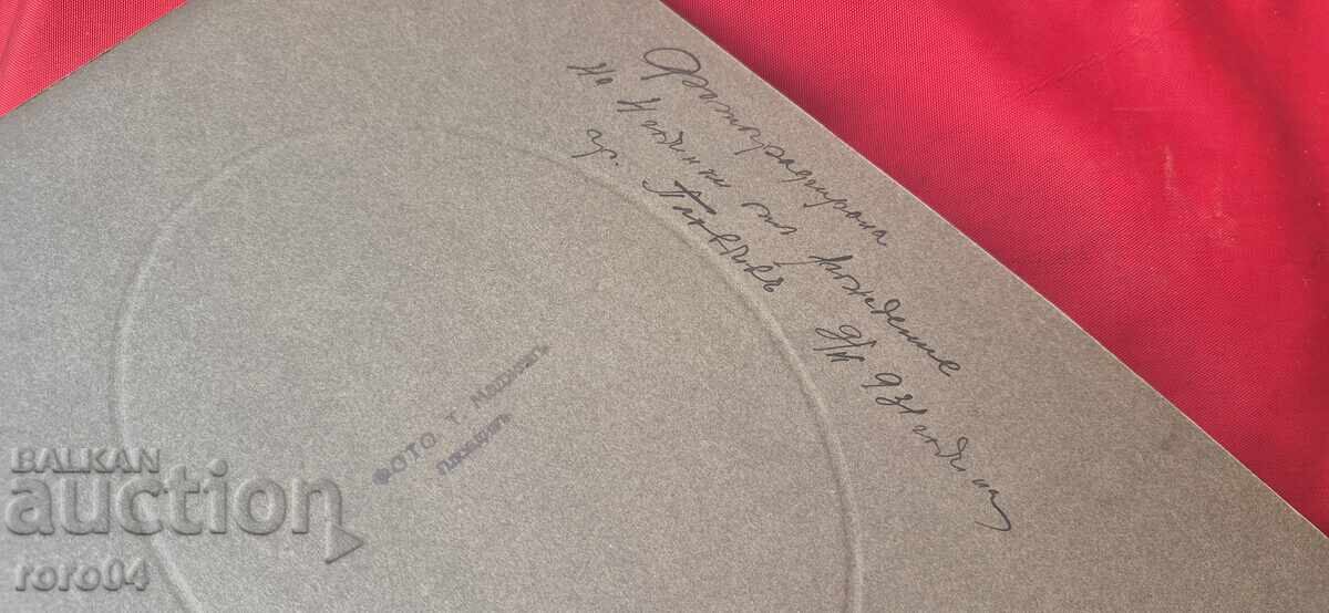 ΠΛΟΒΝΤΙΒ - ΠΑΛΙΑ ΦΩΤΟΓΡΑΦΙΑ - ΧΑΡΤΟΝΙ - 7