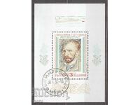 БЪЛГАРИЯ 1991 к 3913   печат   482 1