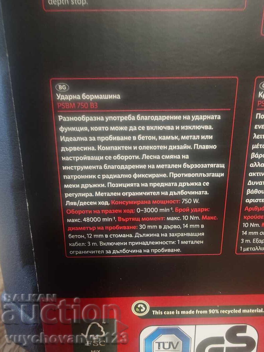 PARKSIDE PSBM 750 B3 Impact Drill - 7