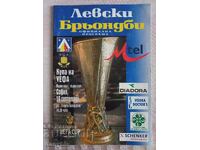 Πρόγραμμα ποδοσφαίρου - Λέφσκι - Μπρόντμπι