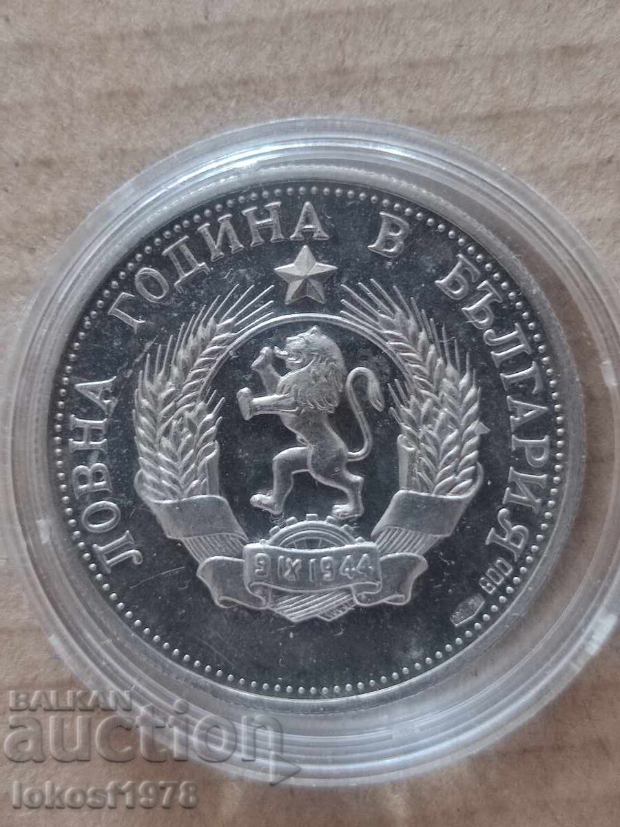 Silver token BalkanTourist. Wild hare with price € 350.00 | 684.54 BGN Silver token BalkanTourist. Wild hare with price € 350.00 | 684.54 BGN