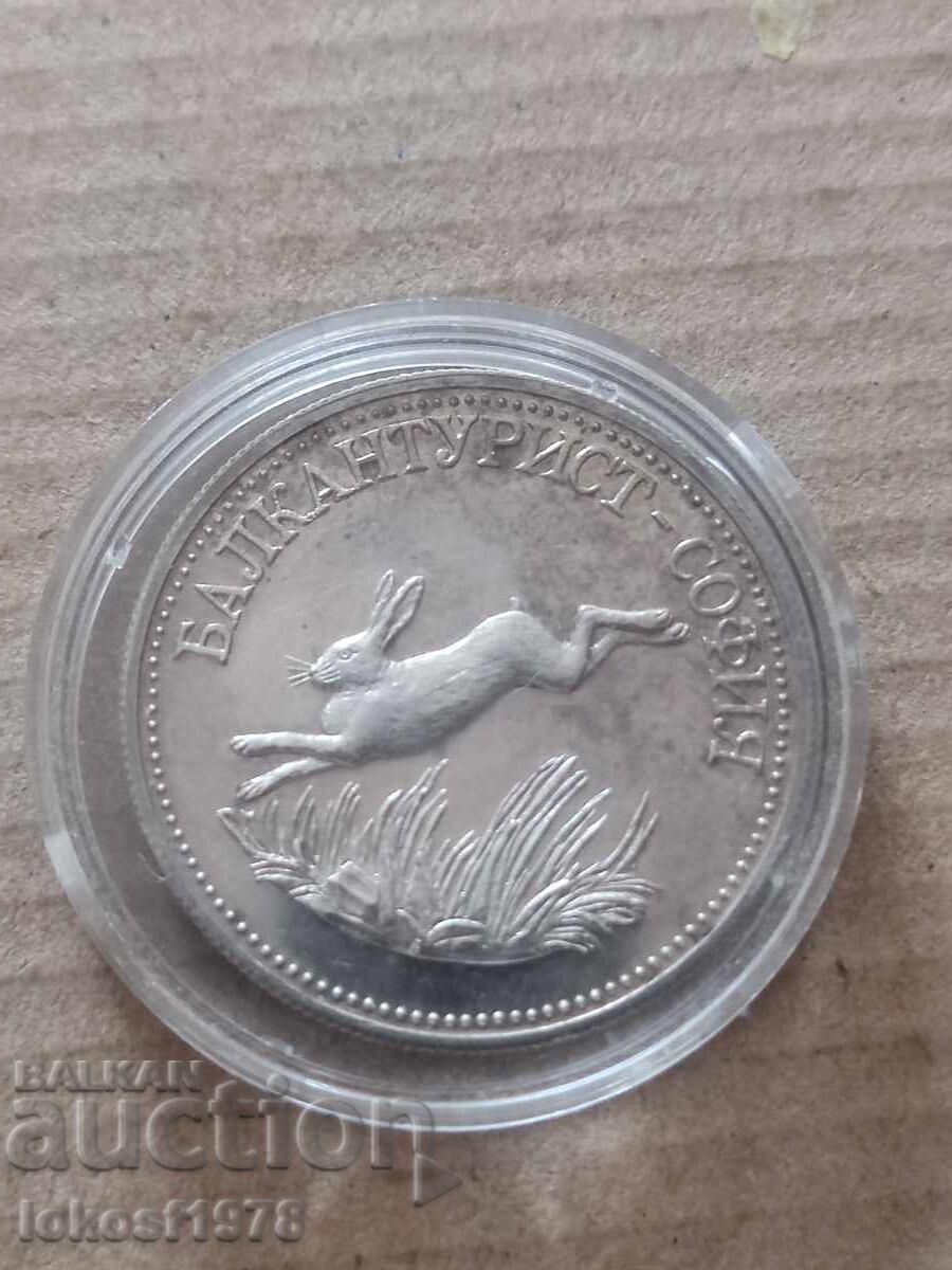 Auction Silver token BalkanTourist. Wild hare Auction Silver token BalkanTourist. Wild hare