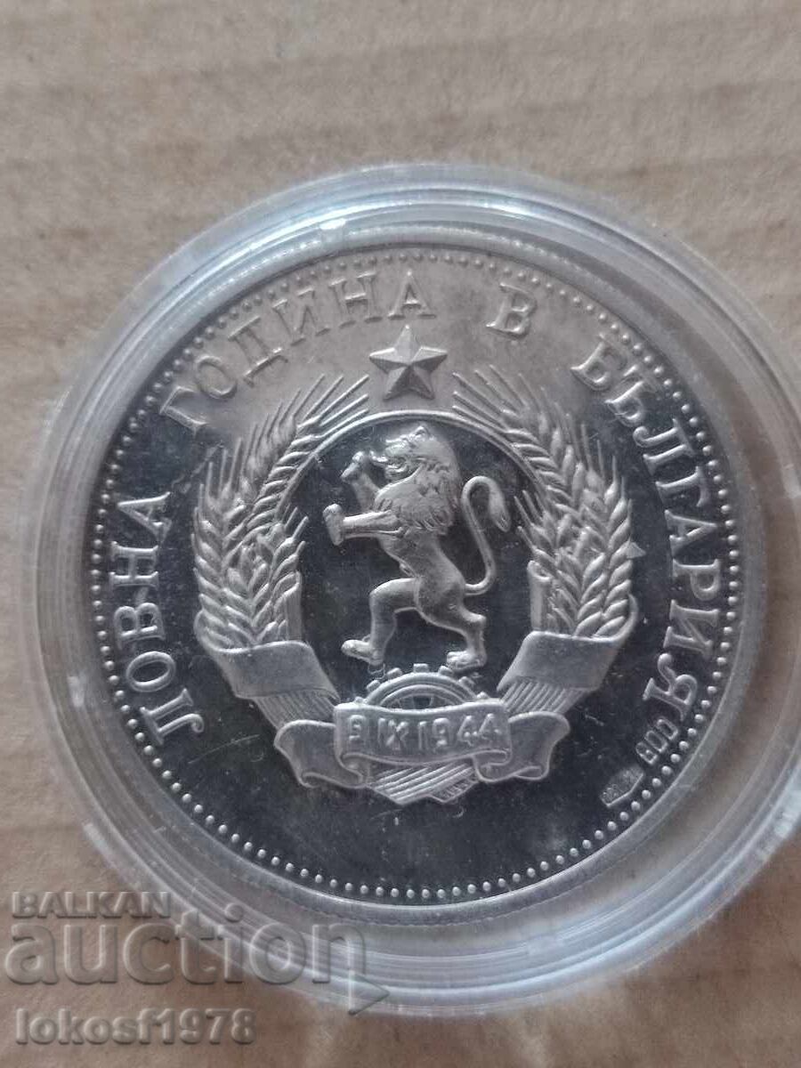 Delivery of Silver token BalkanTourist. Wild hare Delivery of Silver token BalkanTourist. Wild hare