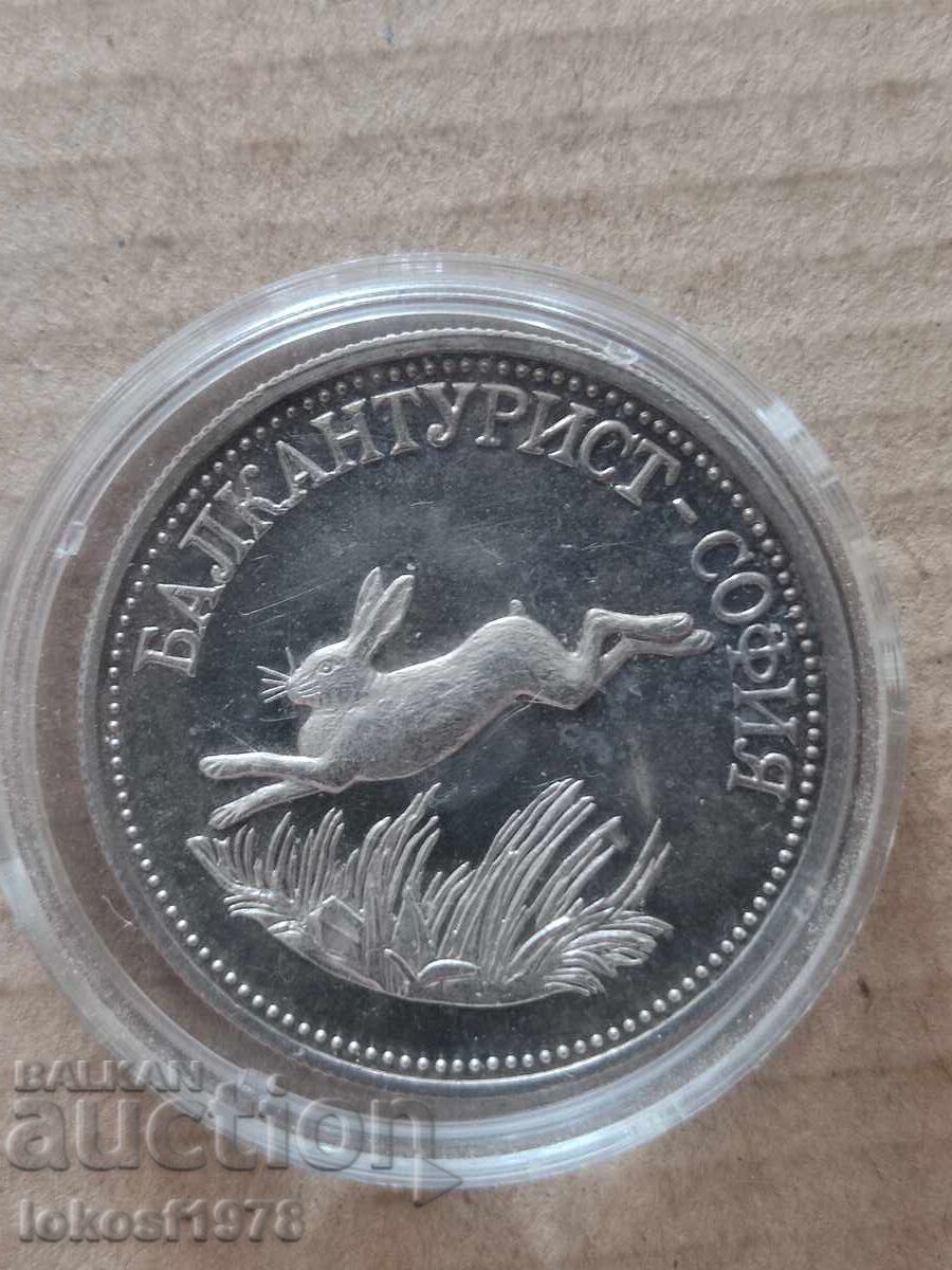 Silver token BalkanTourist. Wild hare Silver token BalkanTourist. Wild hare