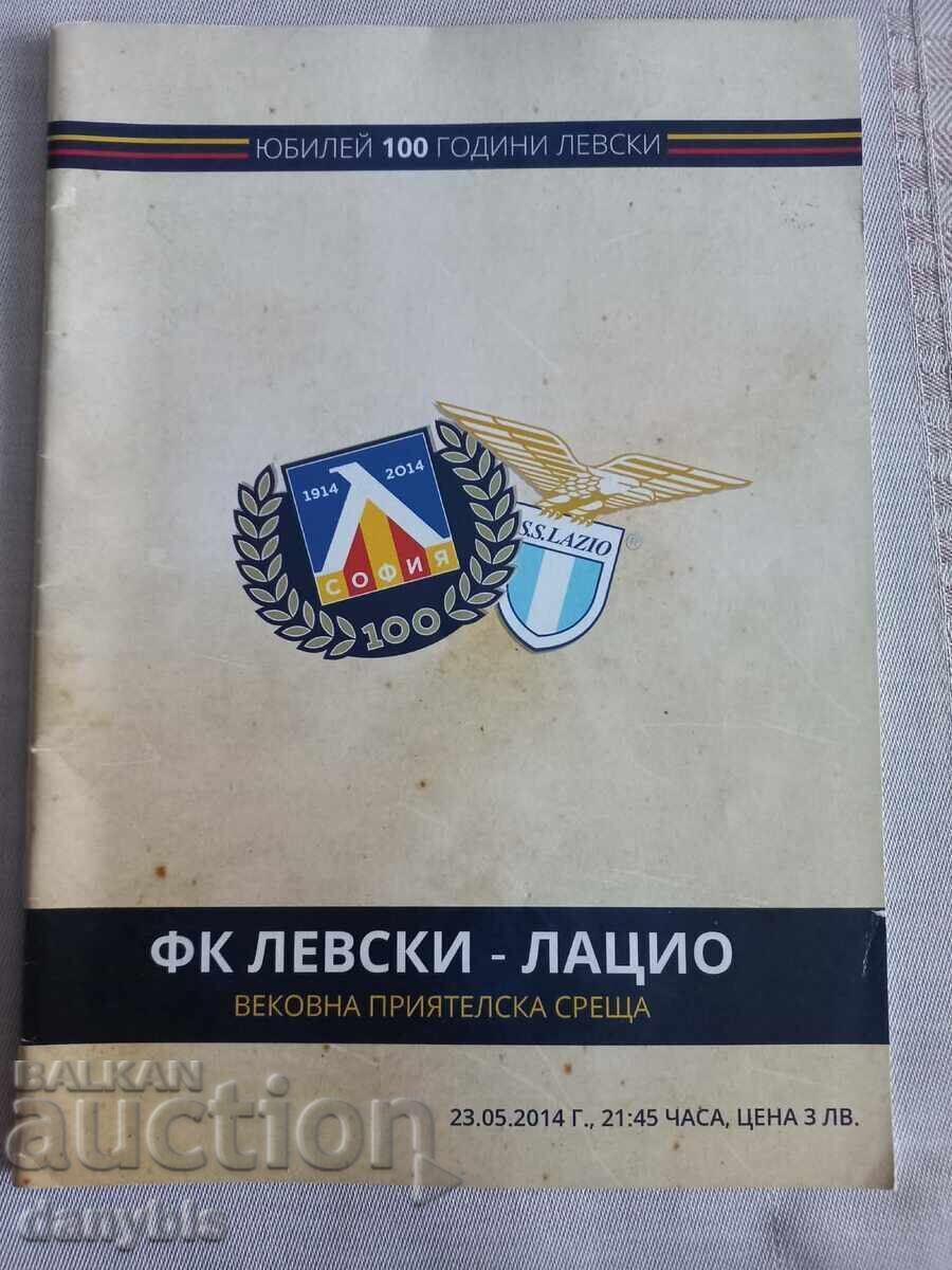 Program de fotbal - Levski - Lazio 2014