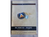 Program de fotbal - Levski - Lazio 2014