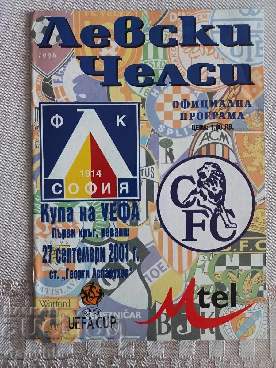 Футболна програма - Левски - Челси 2001 г