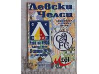 Program de meci - Levski - Chelsea 2001