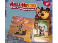 Masha and the Bear - World of Adventures / No. 2